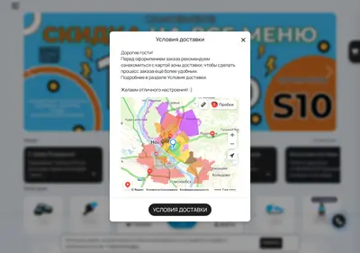 Снимок главной страницы bchef.ru