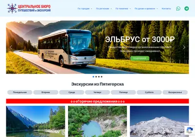 Снимок главной страницы centr-buro.ru