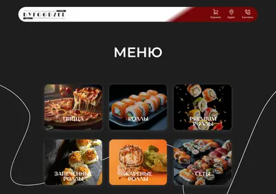 Снимок главной страницы byfoodzee.ru