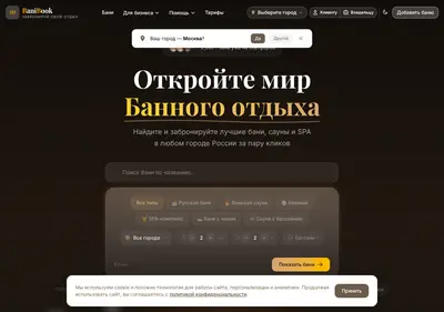 Снимок главной страницы banibook.ru