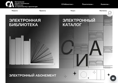 Снимок главной страницы cntb-sa.ru