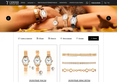 Снимок главной страницы auz-shop.ru