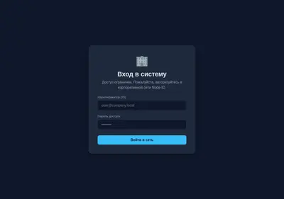 Снимок главной страницы backup-vault.ru