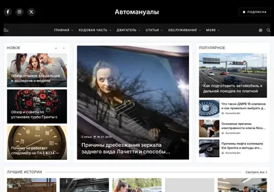 Снимок главной страницы asm24shina.ru