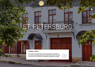 Снимок главной страницы a-house.ru