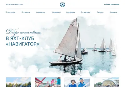 Снимок главной страницы ycn.su