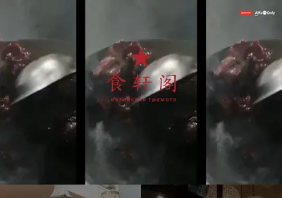 Снимок главной страницы chinagramota.ru