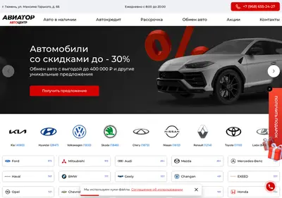 Снимок главной страницы autoprobeg-tyumen.ru