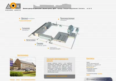 Снимок главной страницы bcdon.ru