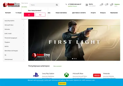 Снимок главной страницы 100pristavok.ru