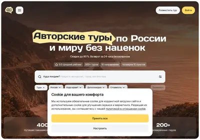 Снимок главной страницы ahhu.ru