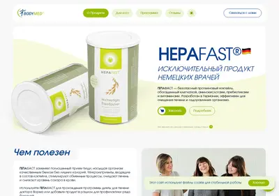 Снимок главной страницы body-med.ru