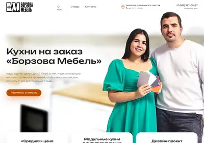 Снимок главной страницы borzova-mebel.ru