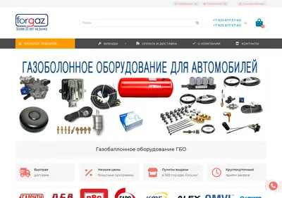 Снимок главной страницы agkgbo.ru