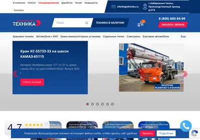 Снимок главной страницы btauto.ru