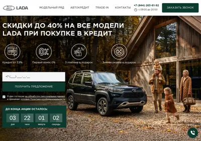 Снимок главной страницы autogorod34.ru