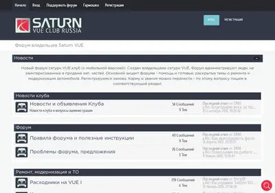 Снимок главной страницы vue-club.ru