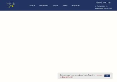 Снимок главной страницы advocate-khv.ru