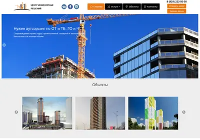 Снимок главной страницы center-es.ru