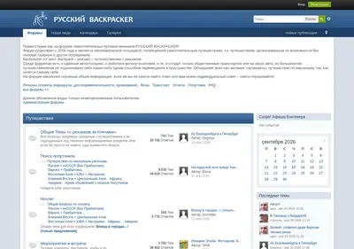 Снимок главной страницы bpclub.ru