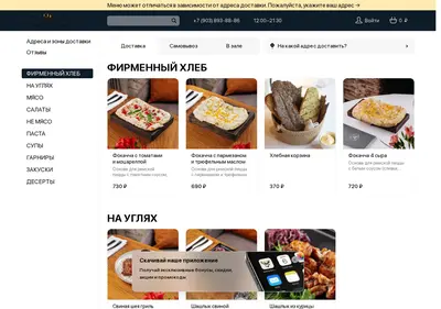 Снимок главной страницы blon-ogon.ru