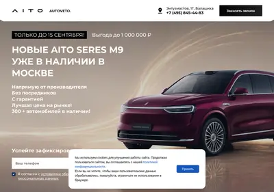 Снимок главной страницы aito-avtoveto.ru