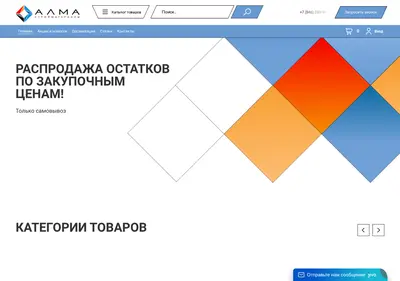 Снимок главной страницы alma-stroymaterial.ru