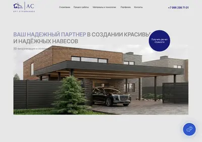 Снимок главной страницы artstroynaves.ru
