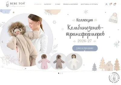 Снимок главной страницы bebe-ton.ru