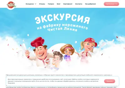 Снимок главной страницы chlclub.ru