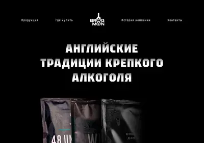 Снимок главной страницы bragman.ru