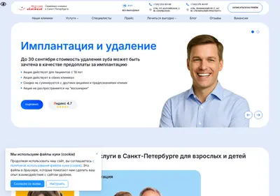Снимок главной страницы alisamed.ru