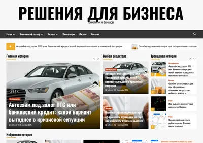 Снимок главной страницы allfixed.ru