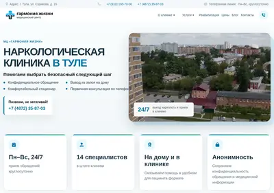 Снимок главной страницы bezalkogol.ru