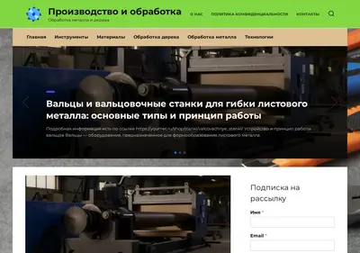 Снимок главной страницы 1001skidka.ru