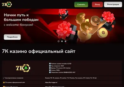 Снимок главной страницы admnsp.ru
