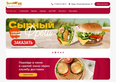 Снимок главной страницы alendvic.ru