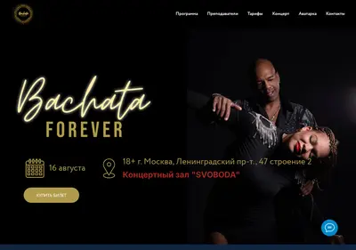 Снимок главной страницы bachataforeverconcert.ru