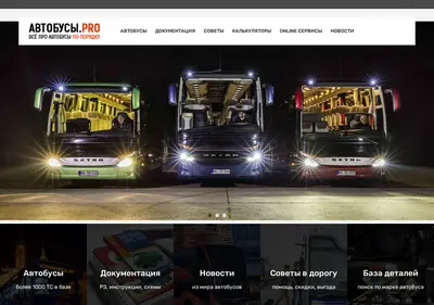 Снимок главной страницы avtospecplast.ru