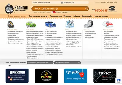 Снимок главной страницы capzap.ru