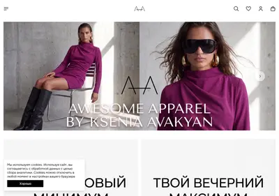Снимок главной страницы awesomeapparel.ru