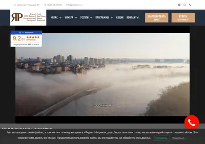 Снимок главной страницы clubyar.ru