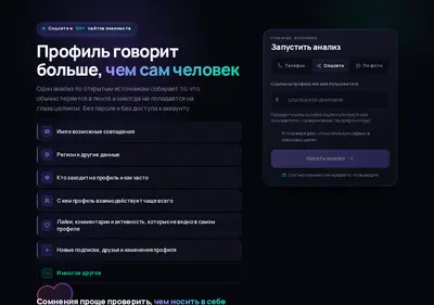 Снимок главной страницы astrogym.ru