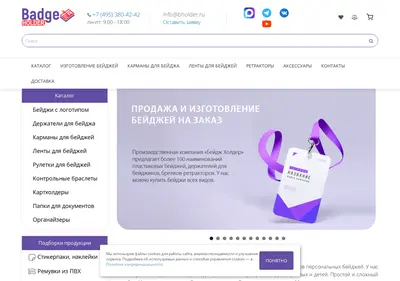 Снимок главной страницы bholder.ru