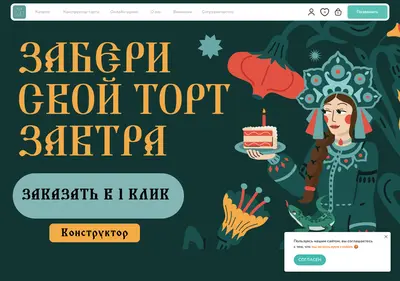 Снимок главной страницы 520perm.ru