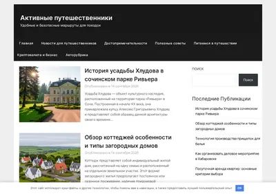 Снимок главной страницы cebithannover.ru