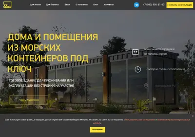 Снимок главной страницы 33m.ru