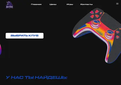 Снимок главной страницы bit-zone.ru