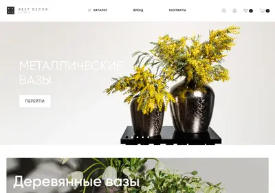 Снимок главной страницы bestdecorplace.ru