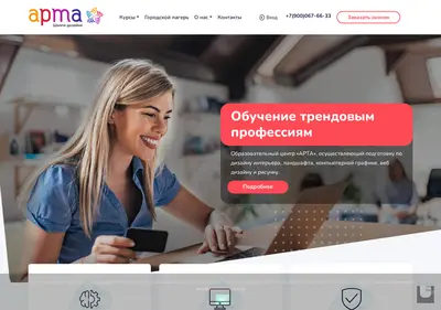 Снимок главной страницы artacenter.ru